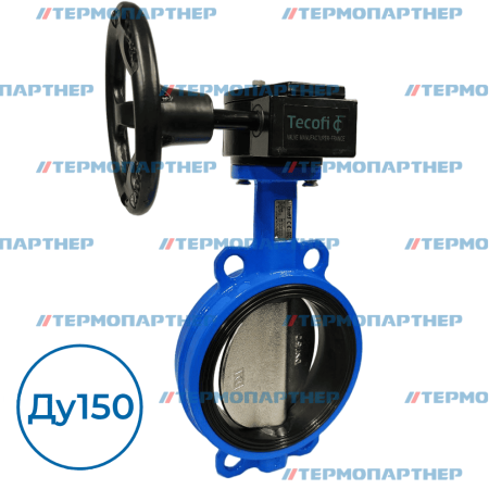 Дисковый затвор VPG4448-08EP0150 Tecofi Ду150 Ру16