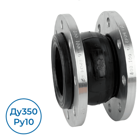 Компенсатор 500 Ду350 Ру10 Рашворк 500-350-10