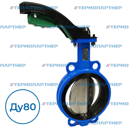 Дисковый затвор VPG4448-02EP0080 Tecofi Ду80 Ру16