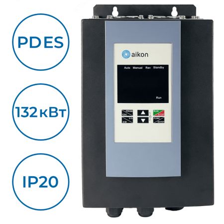 Преобразователь частоты PDES0132D-4T Aikon 132 кВт IP20