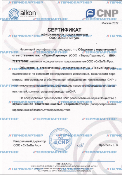 Циркуляционный насос TD40-20G/2, CNP