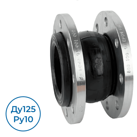 Компенсатор 500 Ду125 Ру10 Рашворк 500-125-10