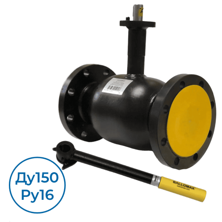 Кран КШТ 61.113.150.А.16 Broen Ду150 Ру16